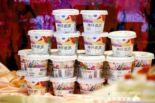 创新发展 合作共赢丨2020弗戈食品工程国际论坛 乳制品工业大会 圆满落幕