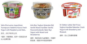 innova 2018乳制品市场五大趋势,如其所愿,乳此未来